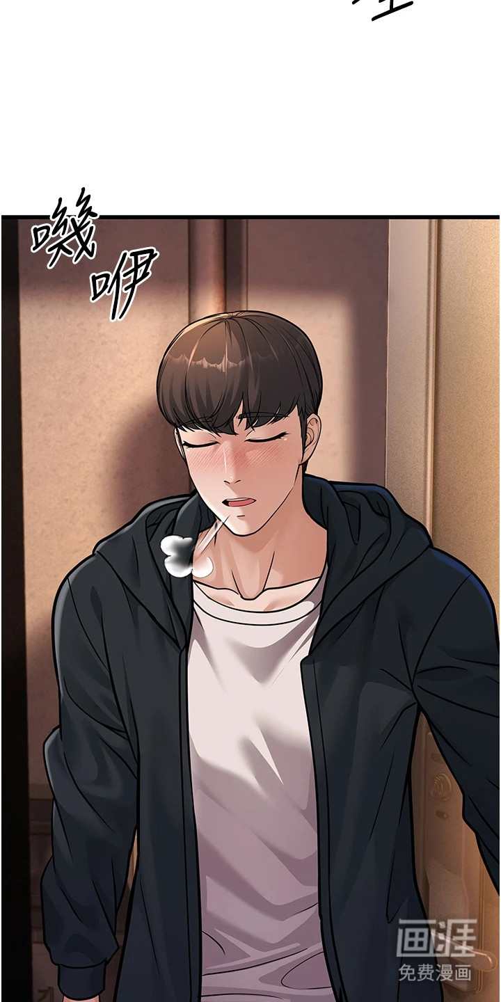 迟到的爱情第14话图