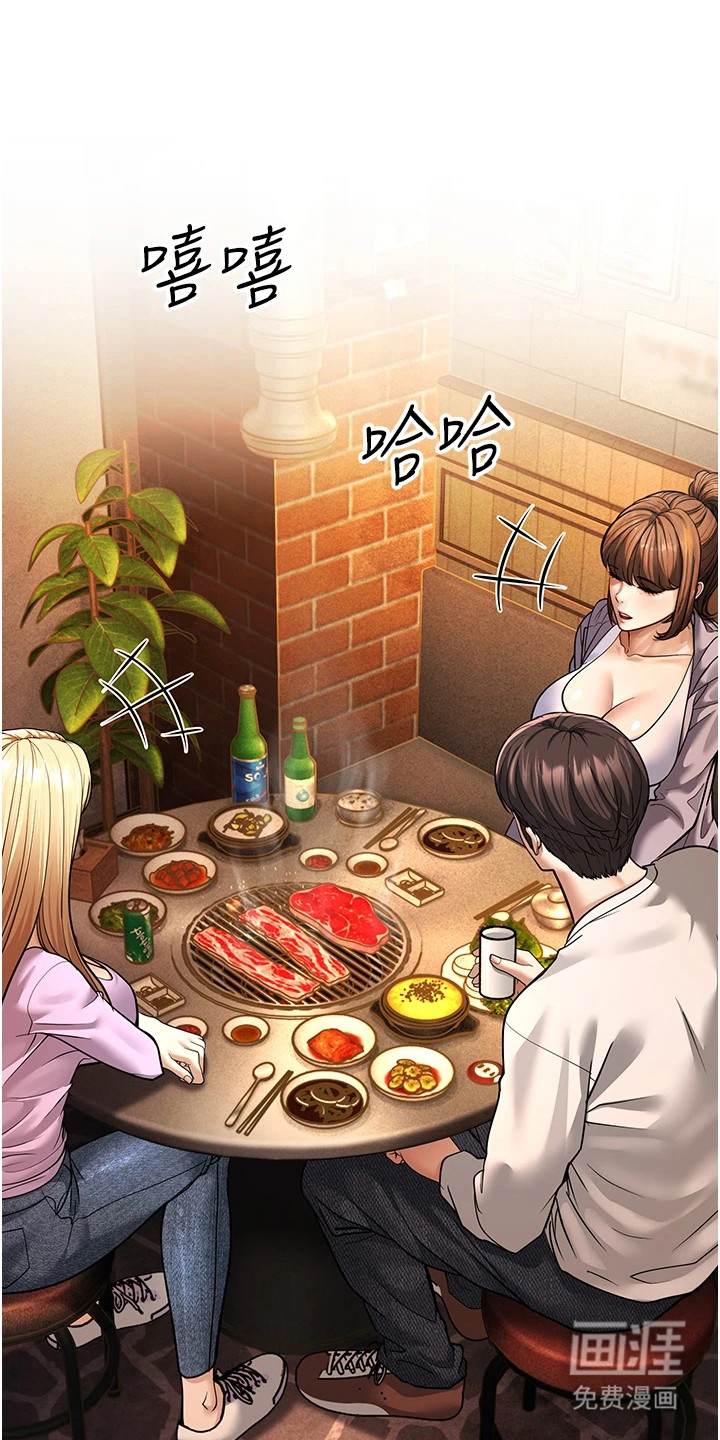 迟到的爱情第16话图