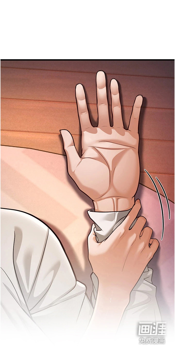 迟到的爱情第22话图