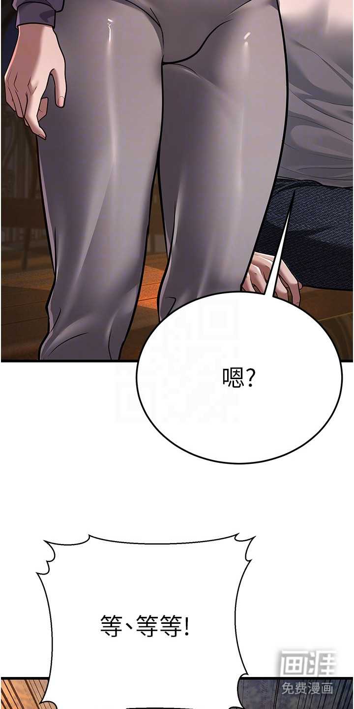 迟到的爱情第24话图