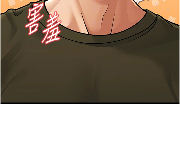 迟到的爱情第27话图