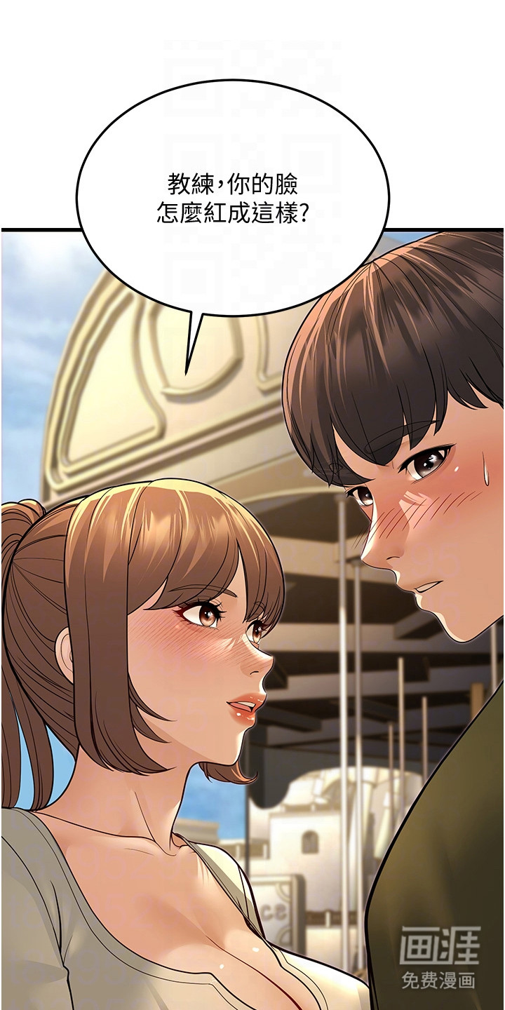 迟到的爱情第28话图