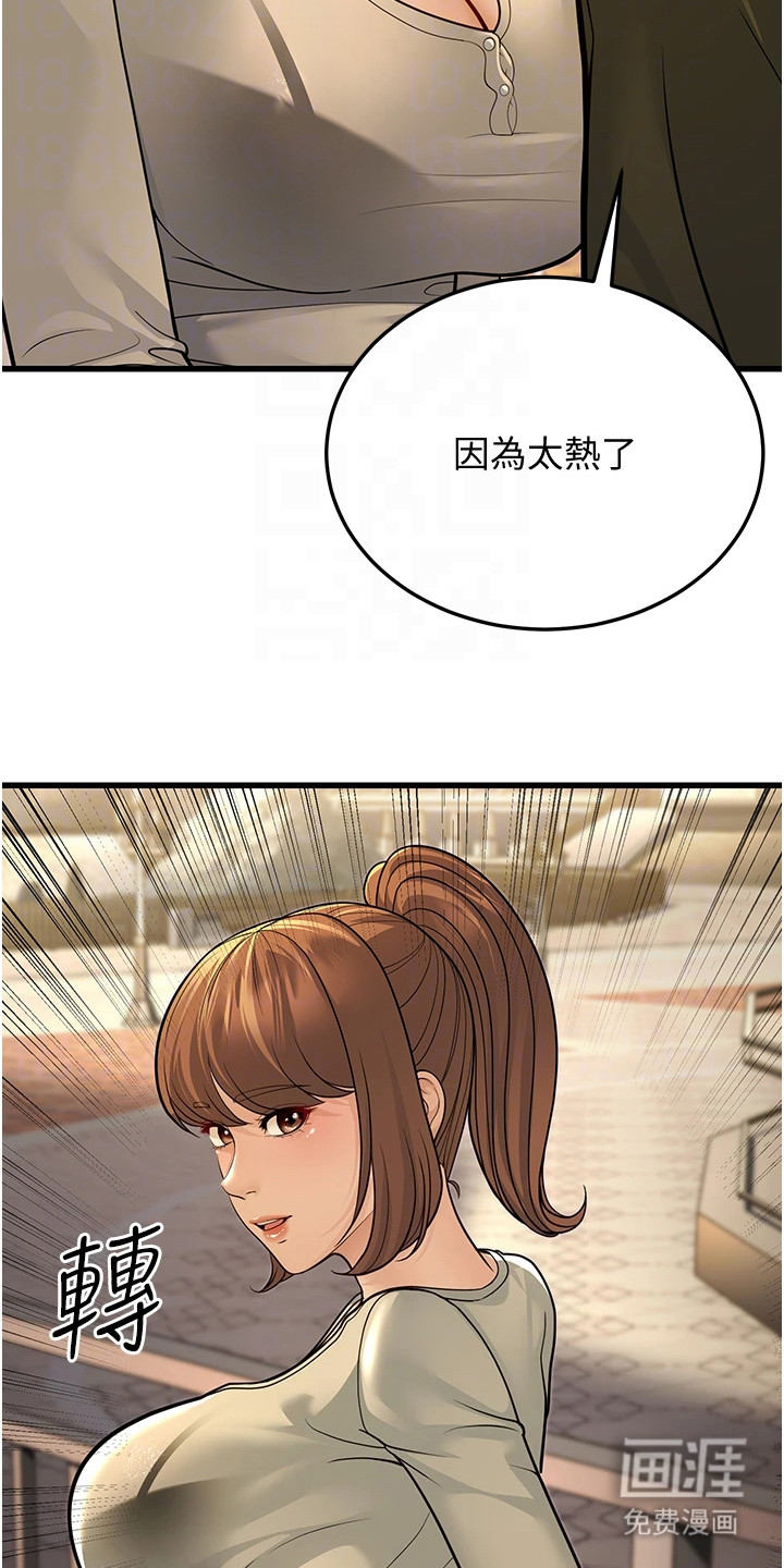 迟到的爱情第28话图