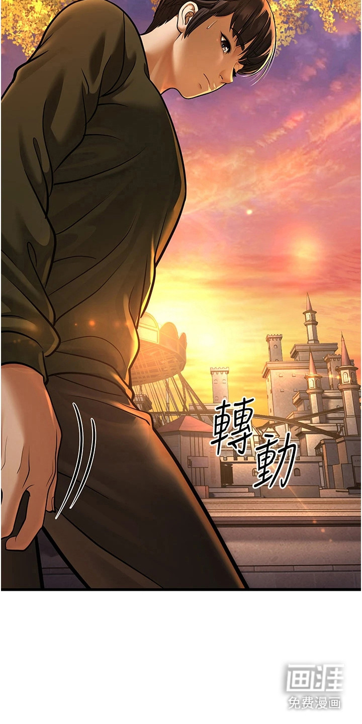 迟到的爱情第30话图
