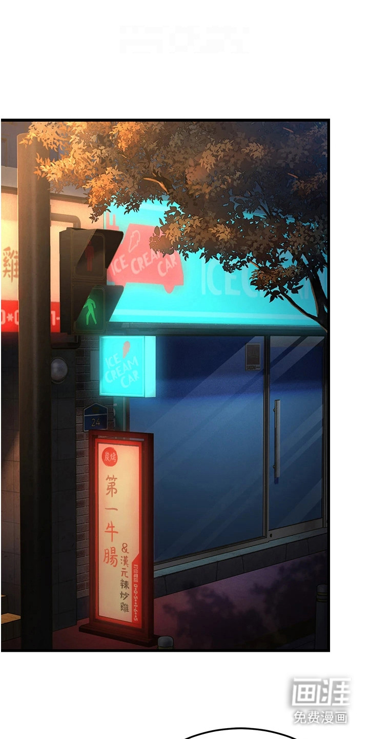 迟到的爱情第31话图