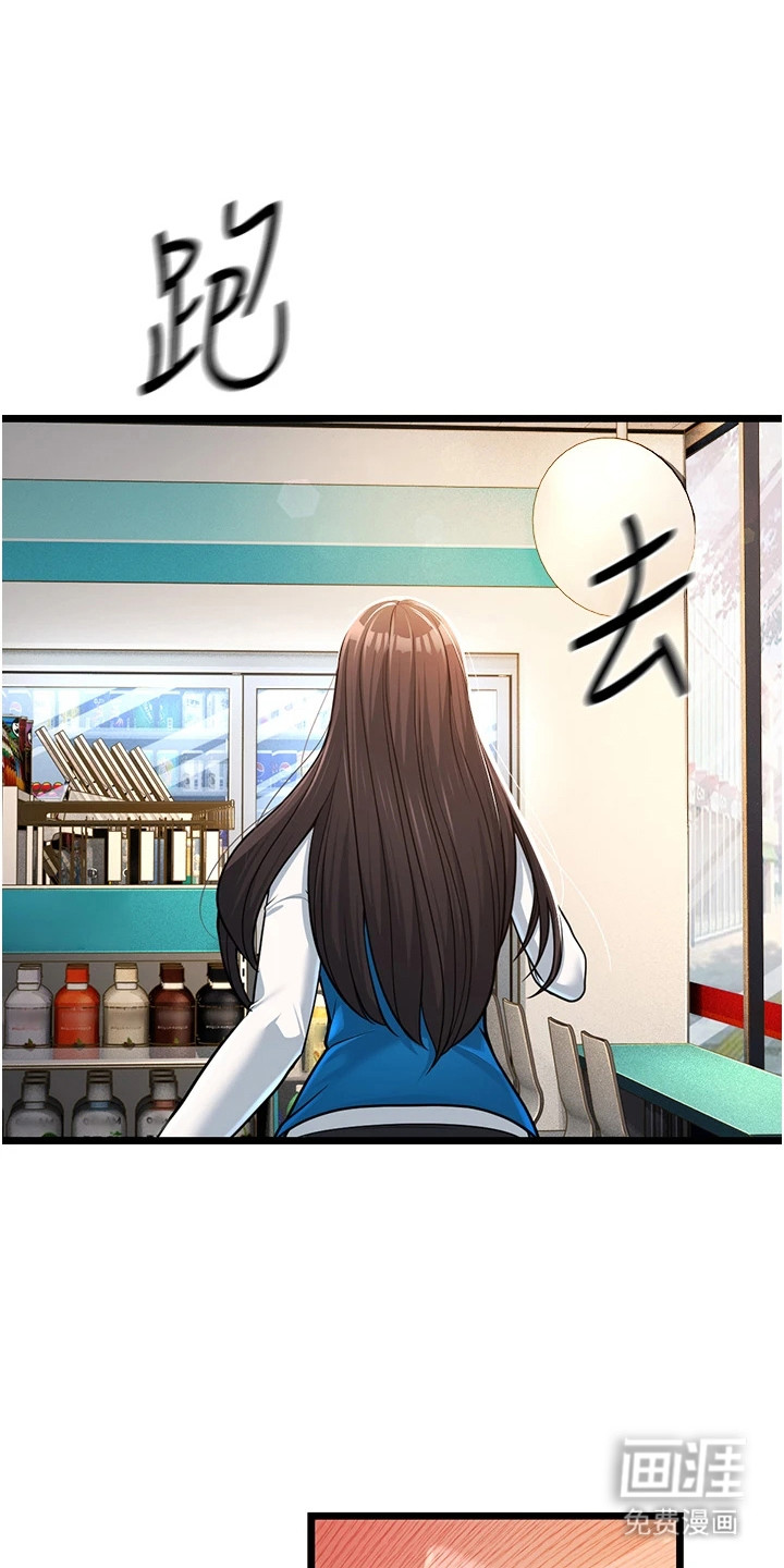 迟到的爱情第7话图