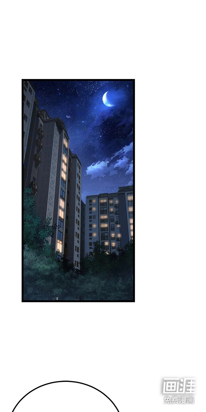 迟到的爱情第8话图