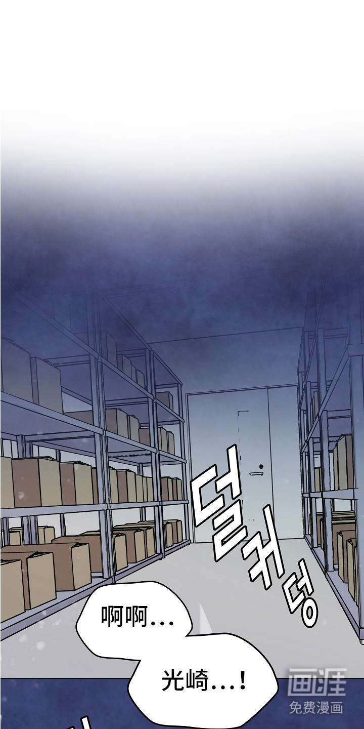 纯情代码第1话图