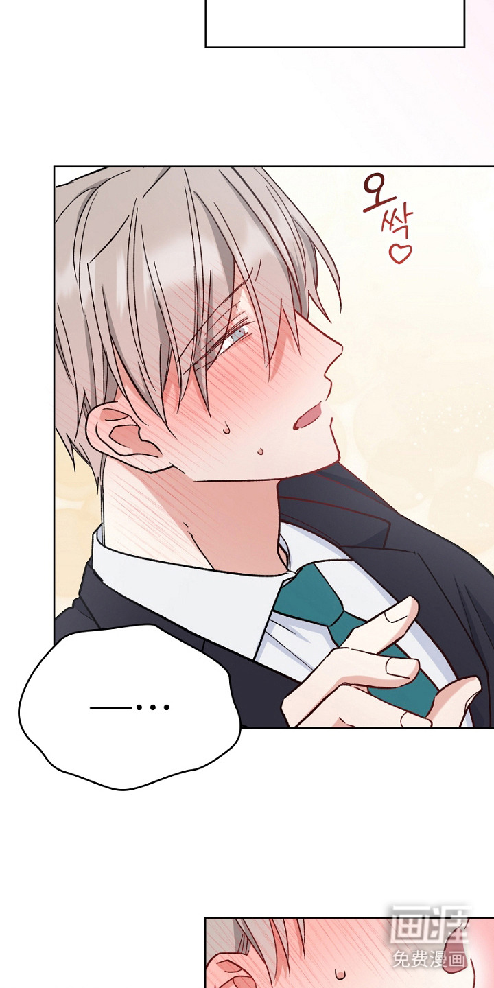 纯情代码第11话图