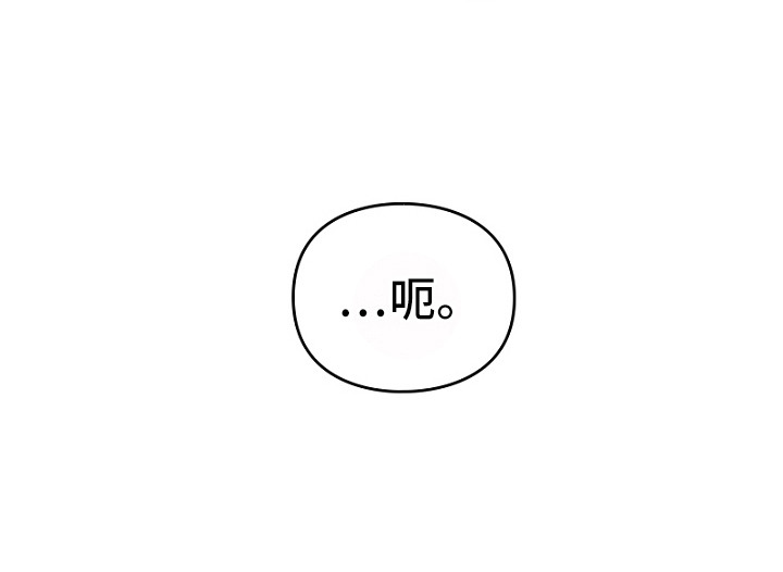 纯情代码第11话图