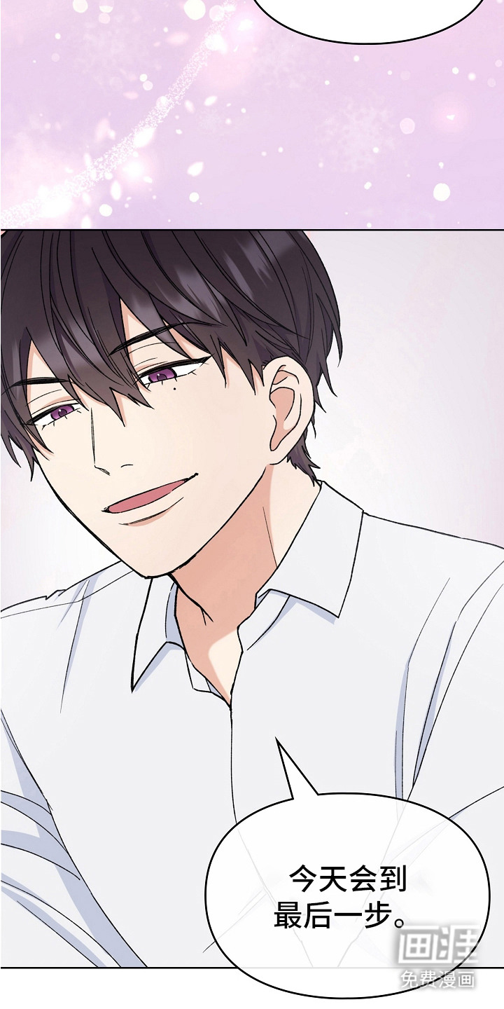 纯情代码第15话图