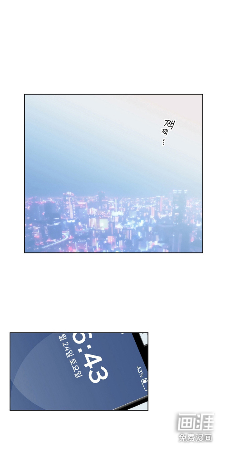 纯情代码第16话图