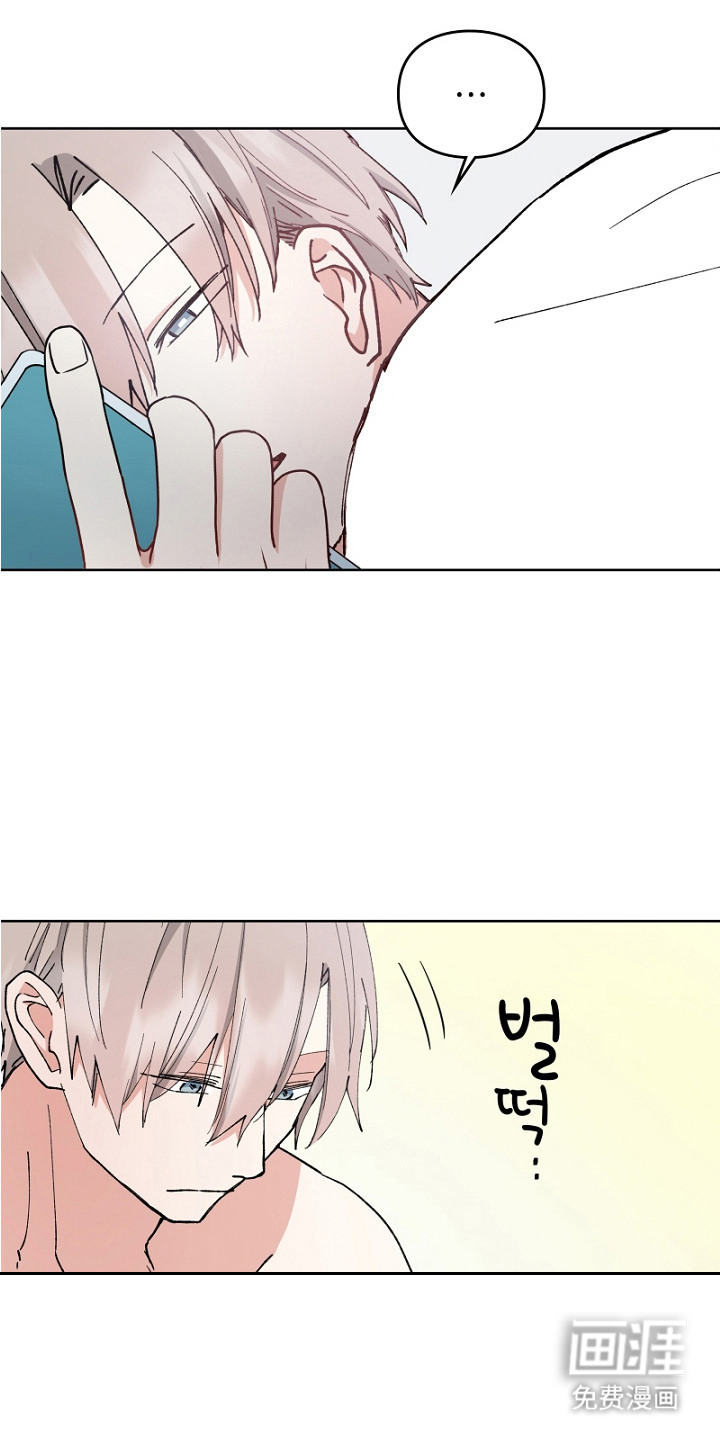 纯情代码第16话图