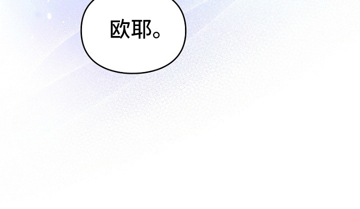 纯情代码第17话图