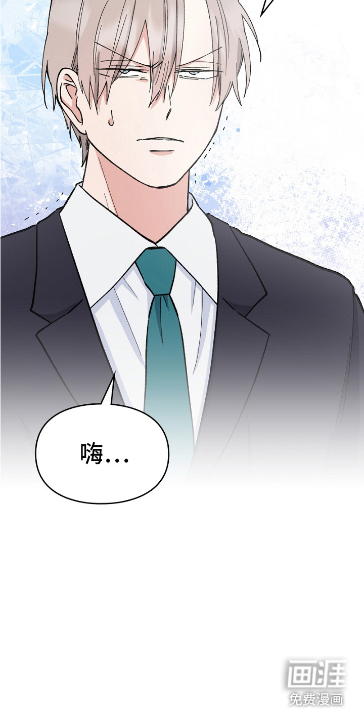 纯情代码第18话图