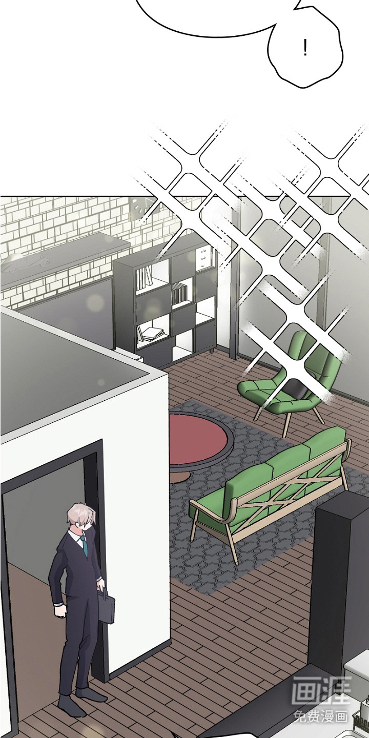 纯情代码第20话图