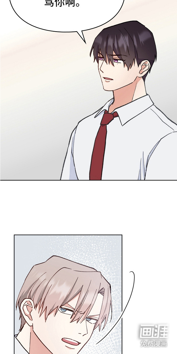 纯情代码第23话图