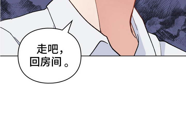 纯情代码第24话图