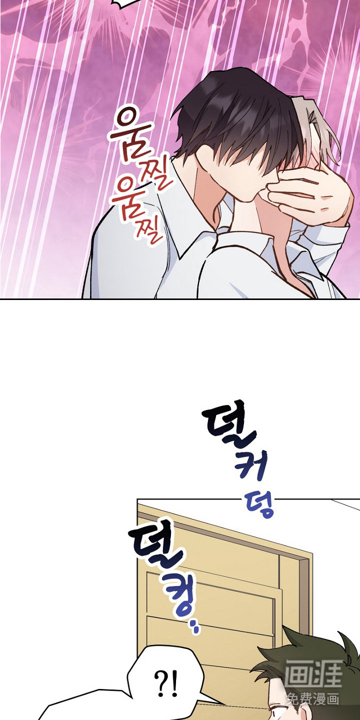 纯情代码第29话图