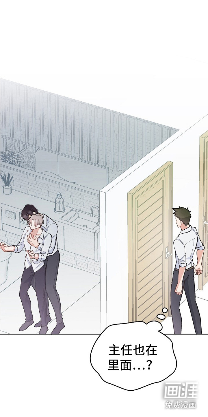 纯情代码第30话图