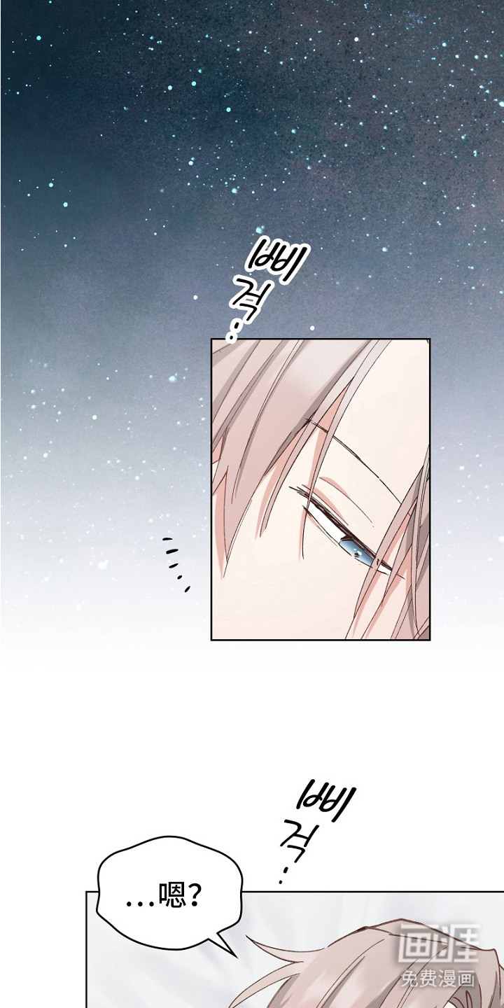 纯情代码第30话图