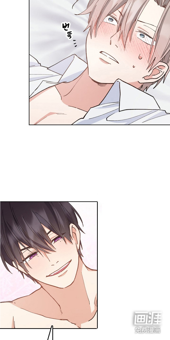 纯情代码第30话图