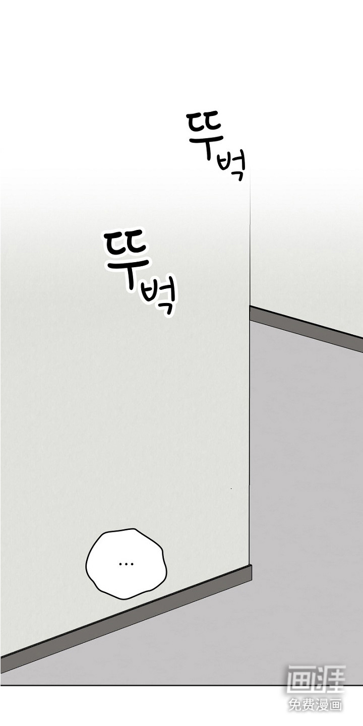 纯情代码第32话图