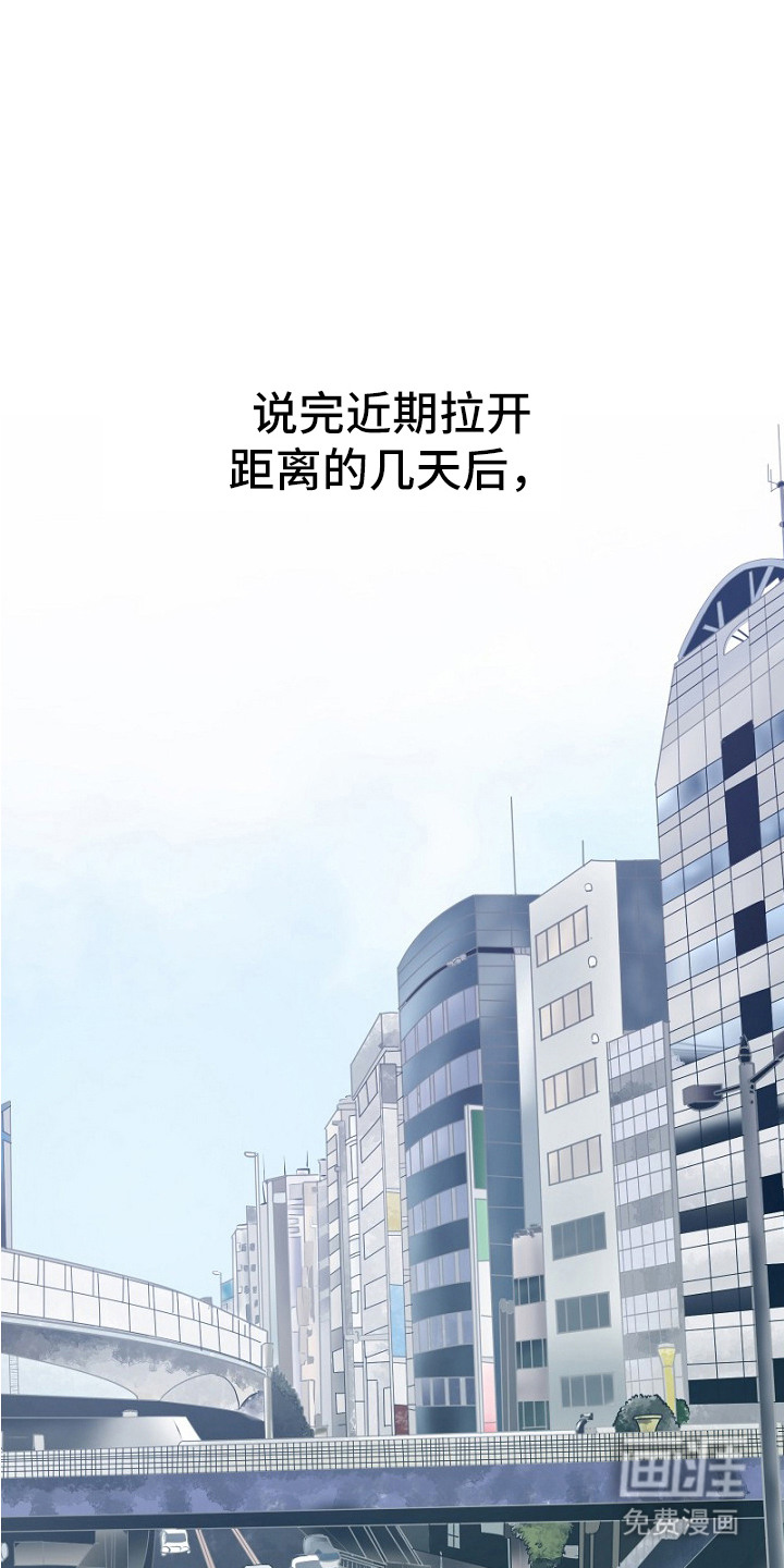 纯情代码第34话图