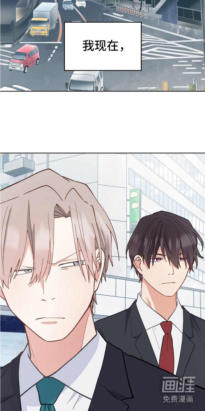 纯情代码第34话图