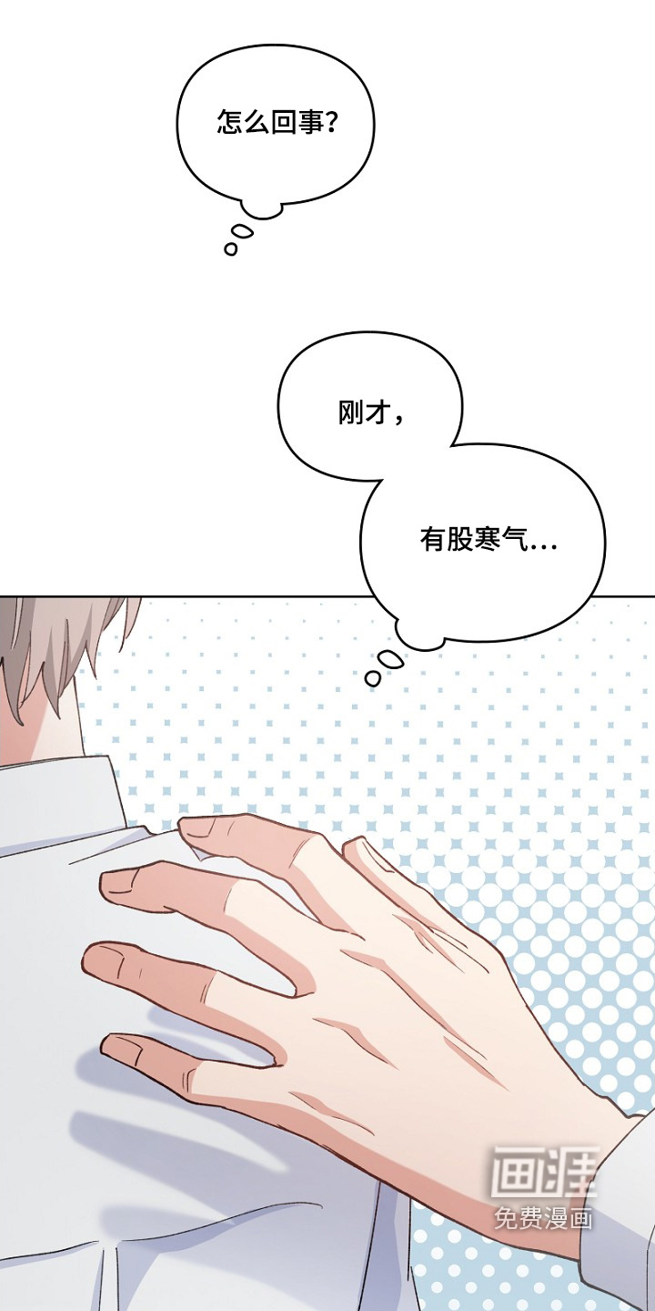 纯情代码第35话图