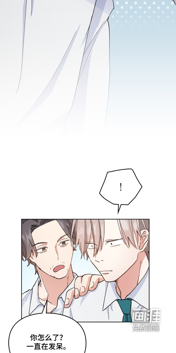 纯情代码第35话图