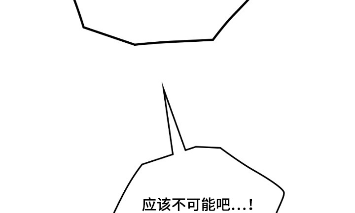 纯情代码第35话图