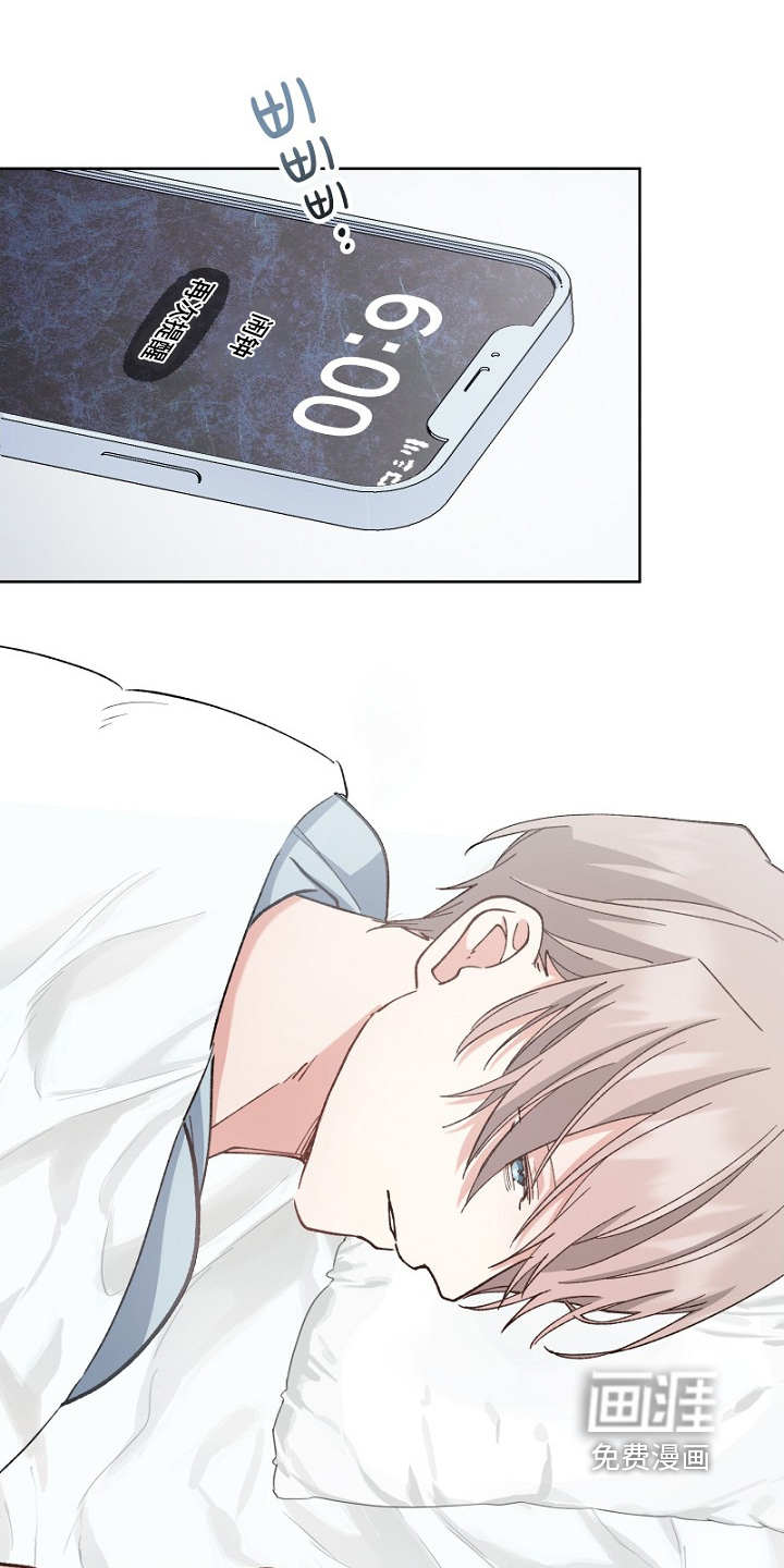 纯情代码第36话图