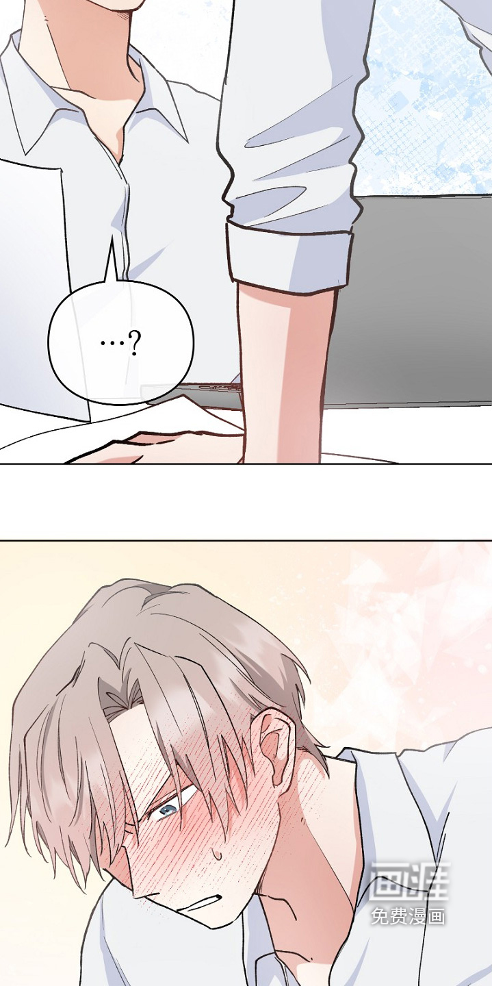 纯情代码第37话图