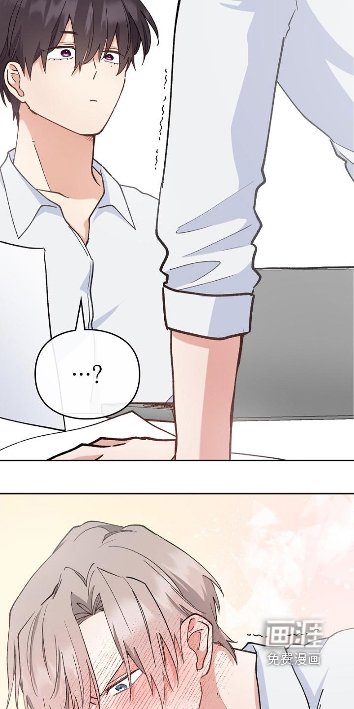 纯情代码第38话图