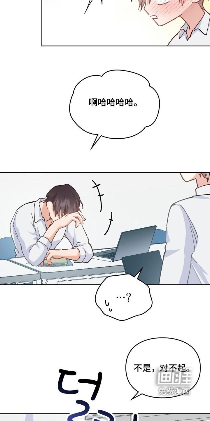 纯情代码第38话图