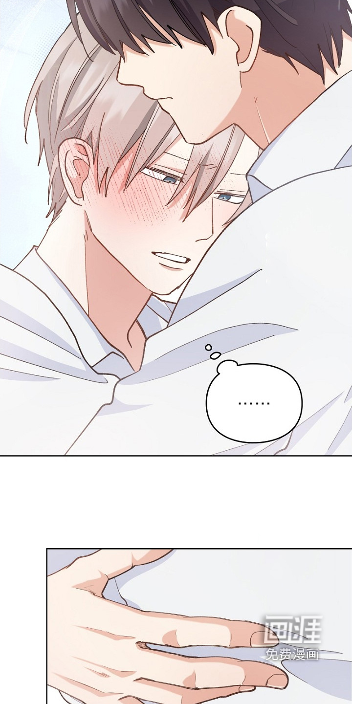 纯情代码第40话图