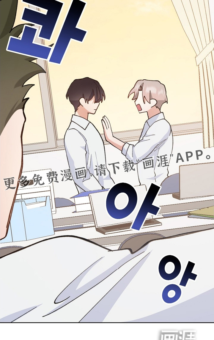 纯情代码第40话图