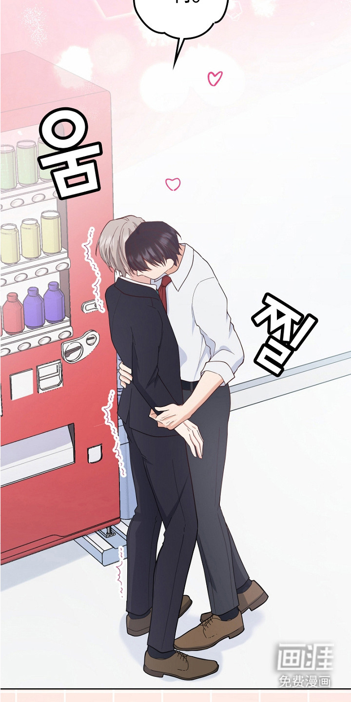 纯情代码第5话图