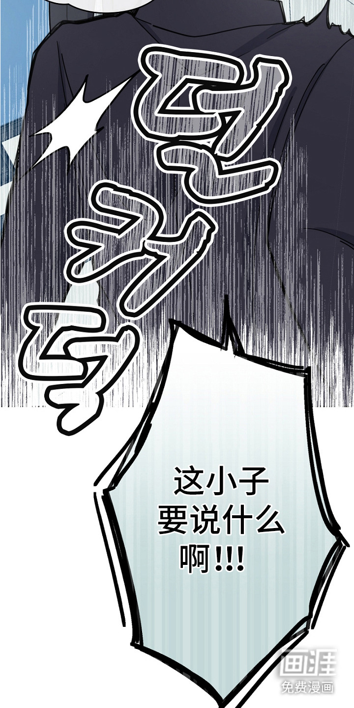 纯情代码第5话图