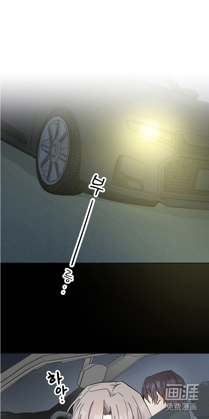 纯情代码第6话图