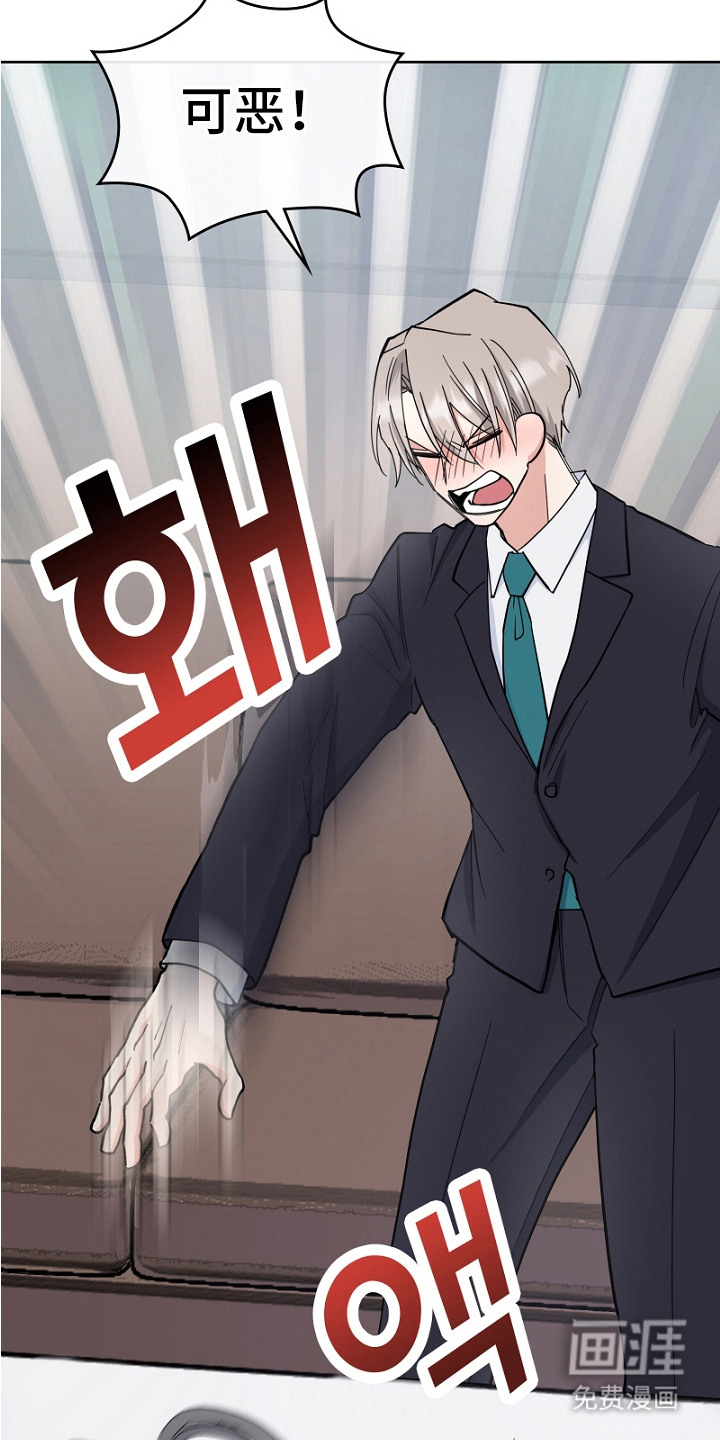 纯情代码第6话图