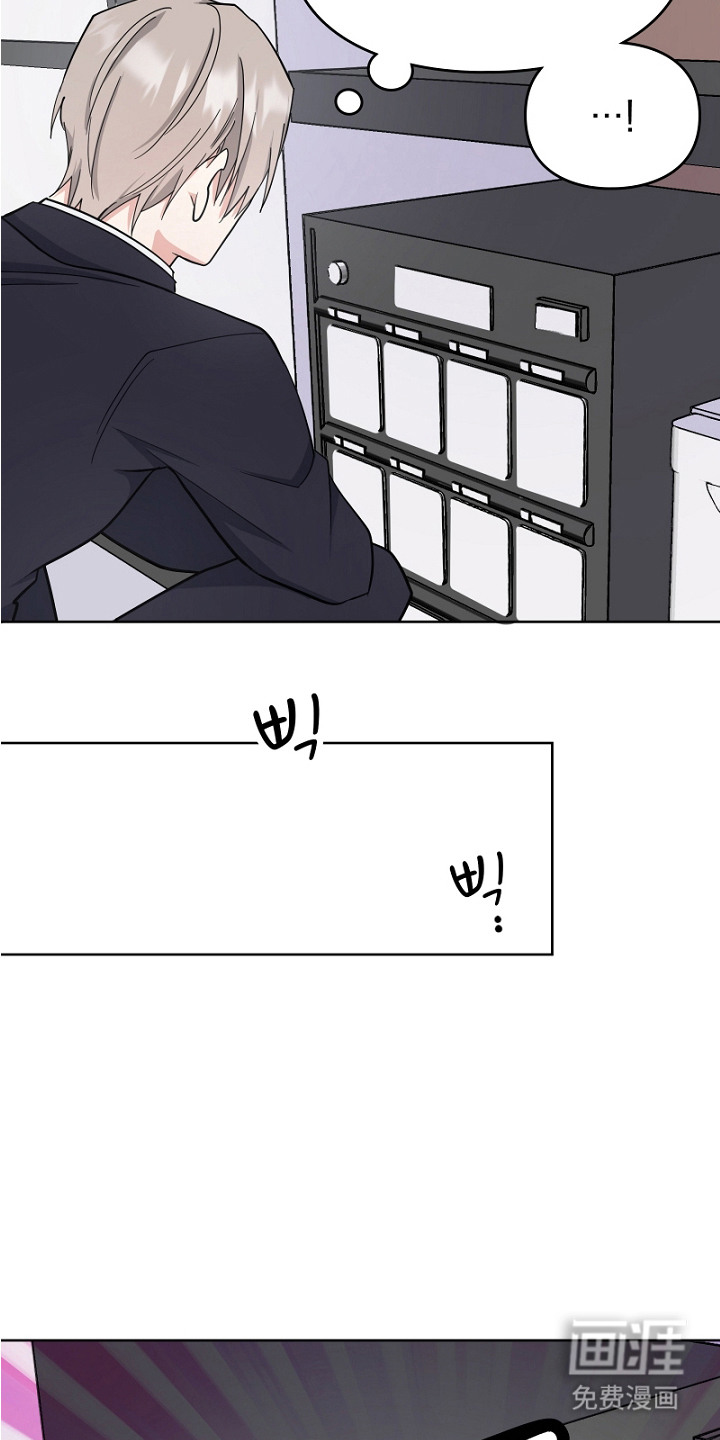 纯情代码第7话图