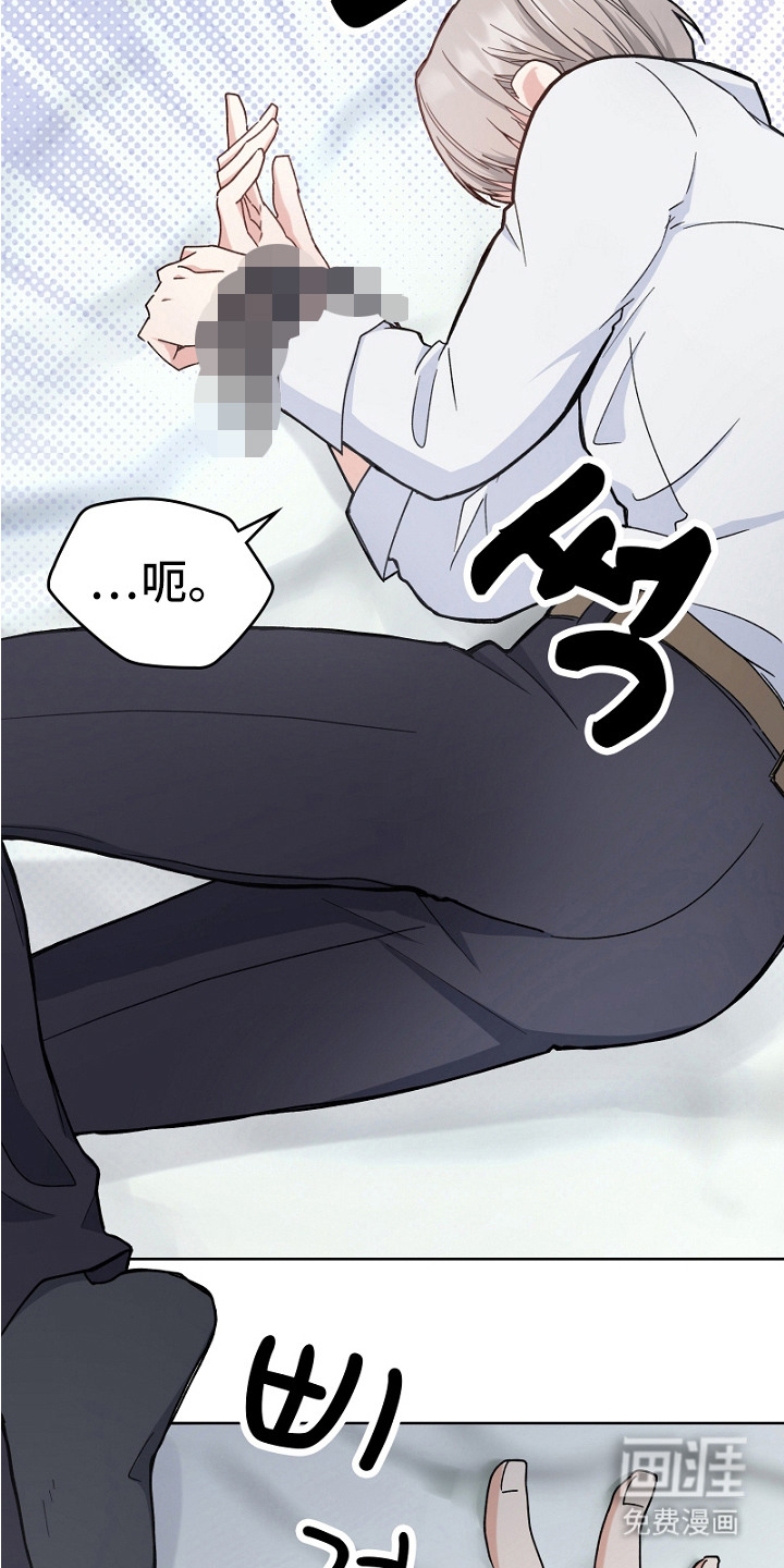 纯情代码第7话图