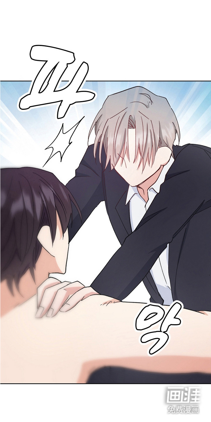 纯情代码第9话图