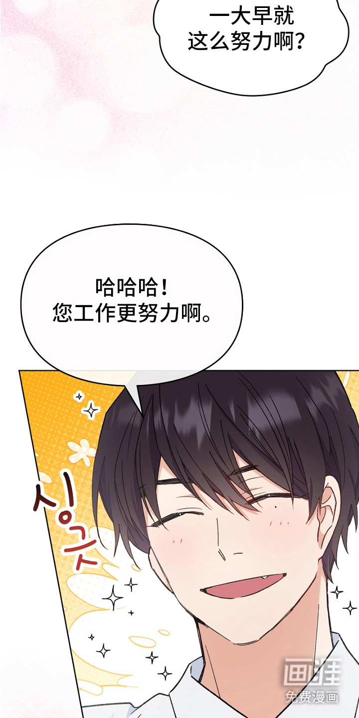 纯情代码第9话图