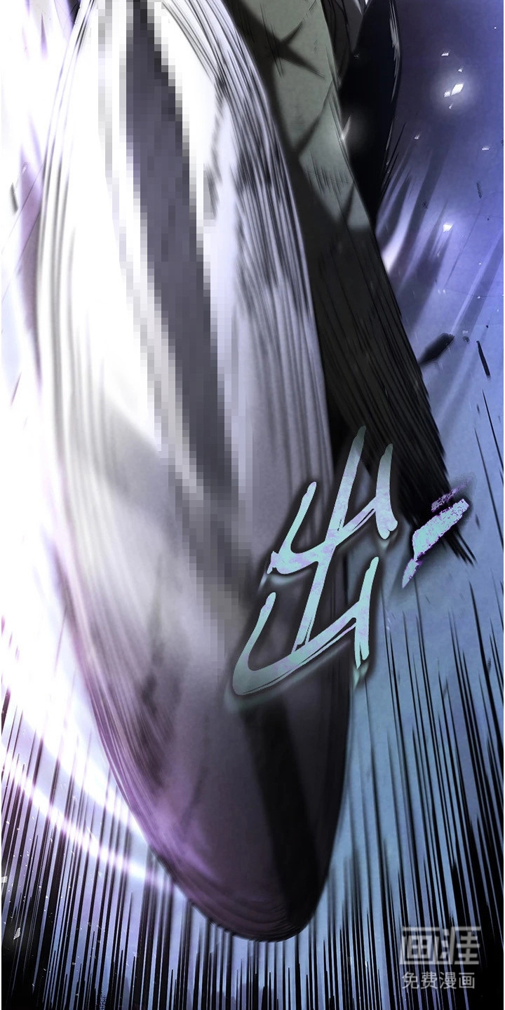 沉眠蚀世漫画-图12