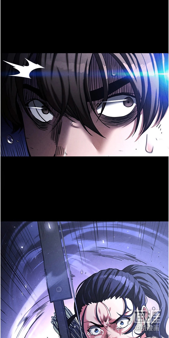 沉眠蚀世漫画-图22