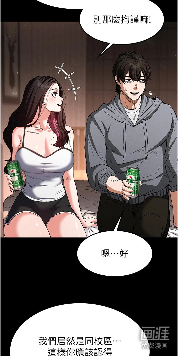 preload