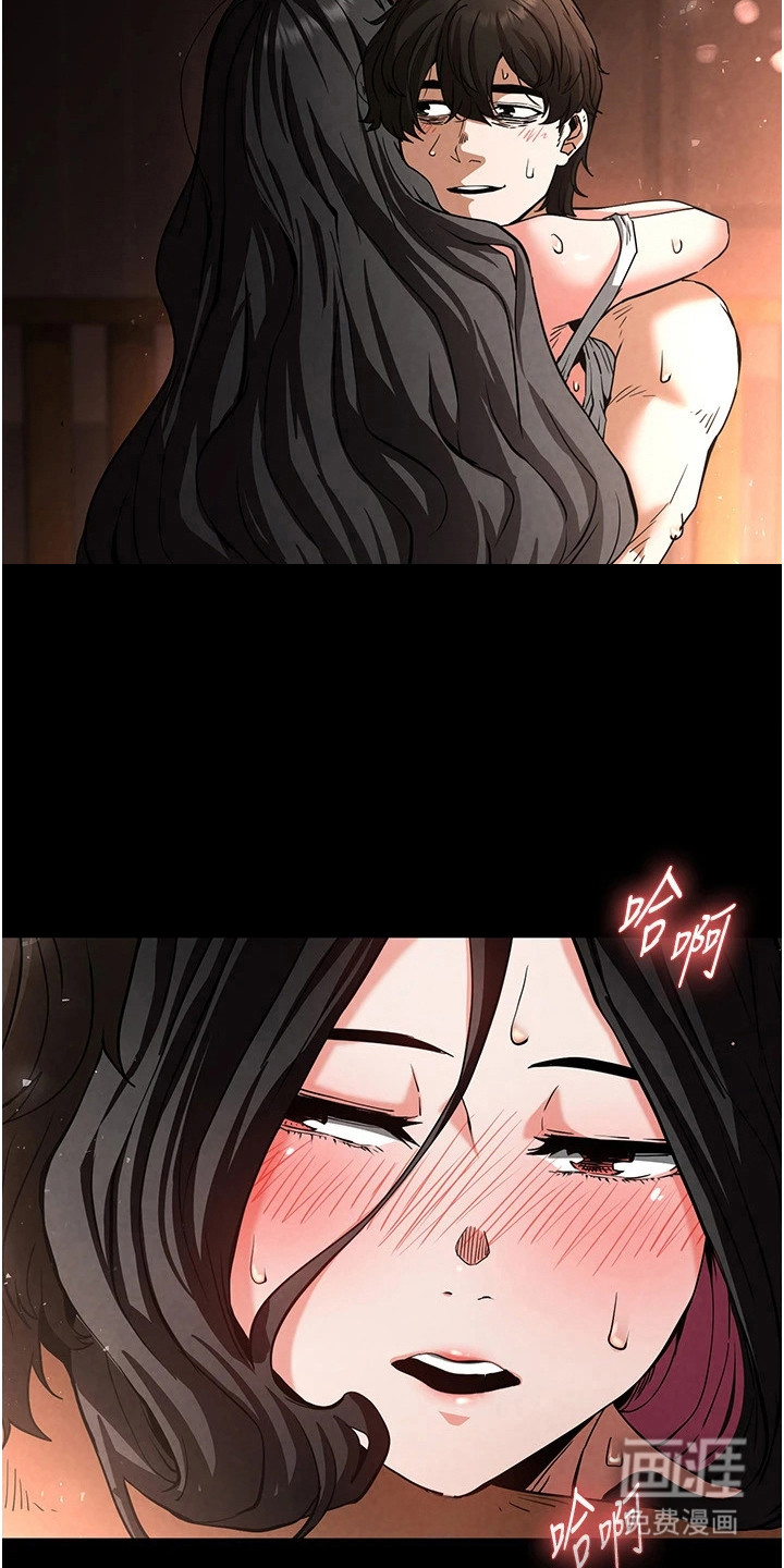 沉眠蚀世漫画-图14